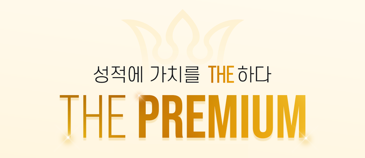 더프 통합 안내_1.png